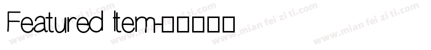 Featured Item字体转换